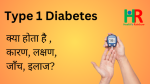 type 1 diabetes