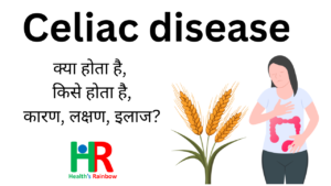 celiac diseas