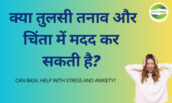 आंवला में कितनी मात्रा में विटामिन सी होता है (38)