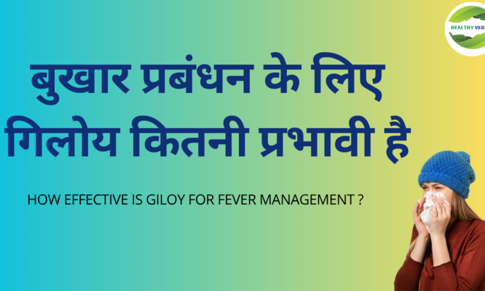 आंवला में कितनी मात्रा में विटामिन सी होता है (44)