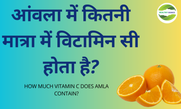 hiv , healthy vedic thumbnail (1)