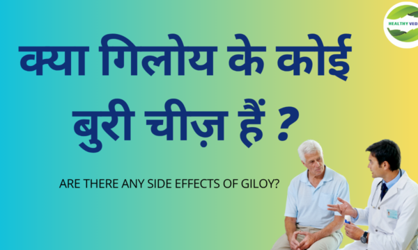 आंवला में कितनी मात्रा में विटामिन सी होता है (3)