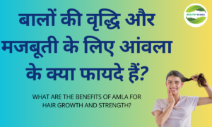 आंवला में कितनी मात्रा में विटामिन सी होता है (5)