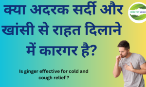 hiv , healthy vedic thumbnail (21)
